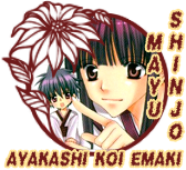 Ayakashi Koi Emaki